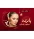 کارت هدیه پانزده میلیون تومانی مرسادو